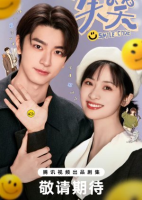 Smile Code (2024) Episode 32